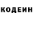 КЕТАМИН VHQ Lina Erlina