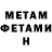 КЕТАМИН VHQ Anna Markeca