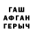 Альфа ПВП VHQ Alex Shek