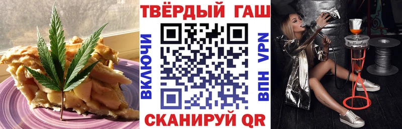 Печенье с ТГК конопля  Сысерть 