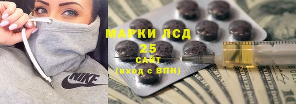 мяу мяу кристалл Армянск