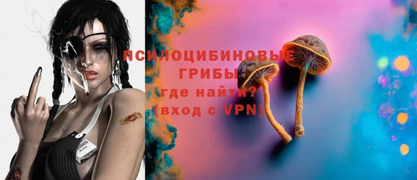 мяу мяу кристалл Армянск