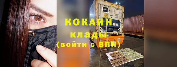 мяу мяу кристалл Армянск