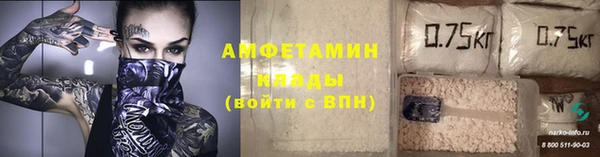 а пвп мука Арсеньев