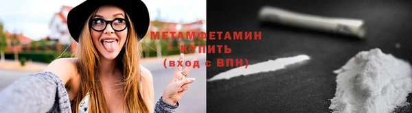 а пвп мука Арсеньев