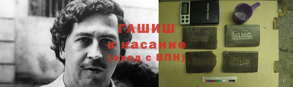 мяу мяу кристалл Армянск