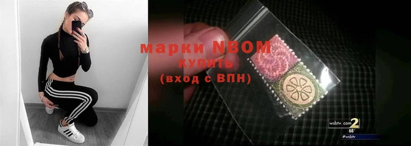 мяу мяу кристалл Армянск