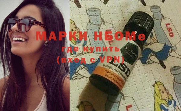 мяу мяу кристалл Армянск
