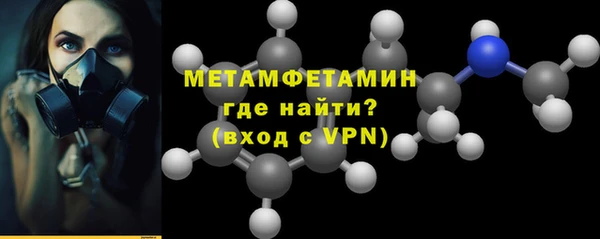 мяу мяу кристалл Армянск