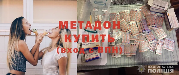 мяу мяу кристалл Армянск