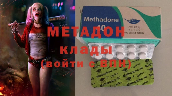 мяу мяу кристалл Армянск