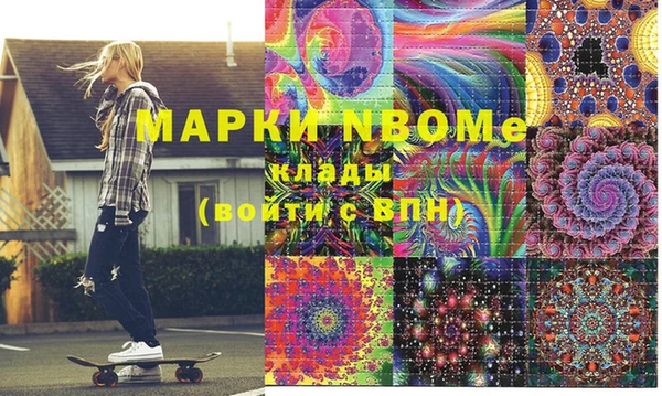 а пвп мука Арсеньев