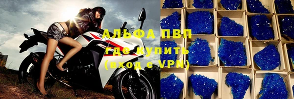 а пвп мука Арсеньев