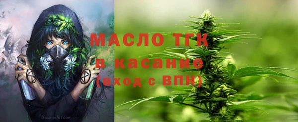 мяу мяу кристалл Армянск