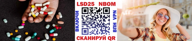 Лсд 25 экстази кислота  omg маркетплейс  Сысерть 