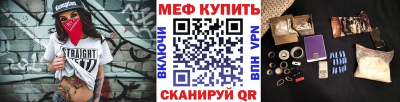 МЕФ кристаллы Сысерть