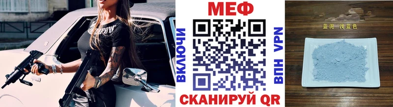 МЯУ-МЯУ VHQ  ОМГ ОМГ зеркало  Сысерть  купить наркотик 