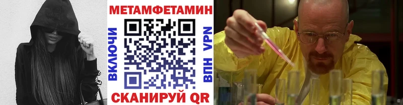 Метамфетамин витя  Сысерть 