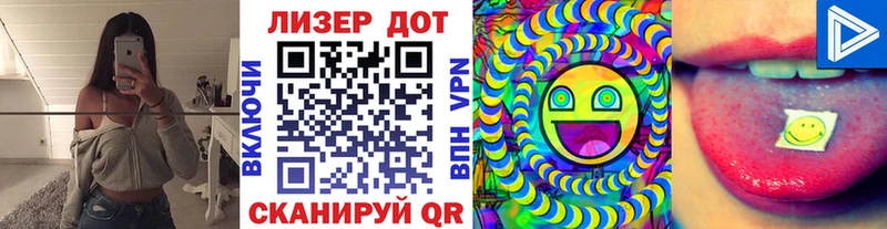 Марки N-bome 1,5мг  купить  сайты  Сысерть 